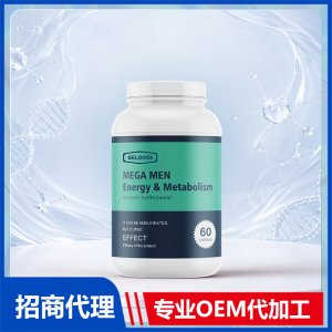 美国原装男性多种维生素矿物质片剂代工贴牌活力代谢进口营养品OEM