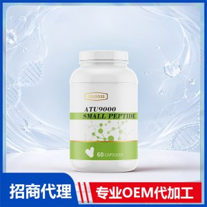 美国纳豆激酶水蛭素小分子肽血脂血管中老年进口营养品代工贴牌OEM