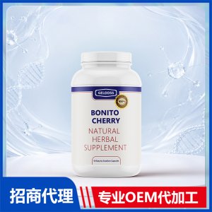跨境进口鲣鱼樱桃祛痛风进口营养品批发贴牌定制OEM代工美国源头工厂