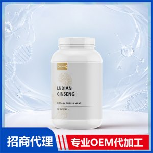 印度人参_进口营养品OEM招商代加工_进口营养品供应链