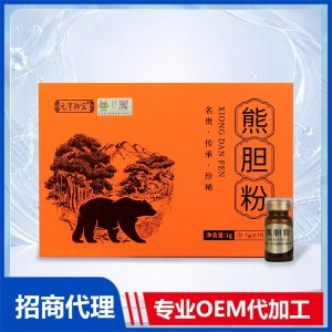 熊胆粉鹿头标现货贴牌定制