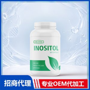 肌醇_进口营养品OEM招商代加工_进口营养品供应链