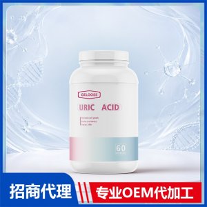 高含量尿酸通风胶囊_男士系列进口营养品OEM招商代加工_进口营养品供应链