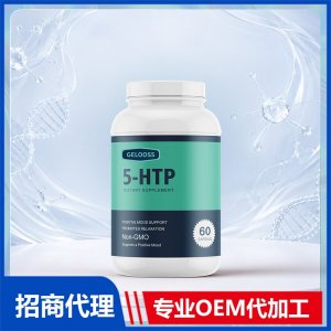 5-HTP甲基活性叶酸_进口营养品OEM招商代加工_进口营养品供应链