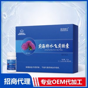 养肝解酒水飞蓟保肝护肝奶蓟草贴牌代工源头厂家
