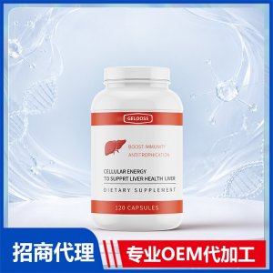 水飞蓟_女士系列进口营养品OEM招商代加工_进口营养品供应链