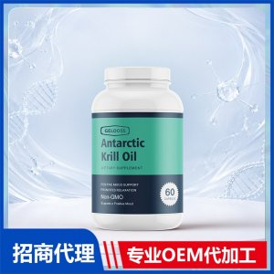 南极磷虾油胶囊_进口营养品OEM招商代加工_进口营养品供应链