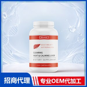 吊藤鹰爪风倒挂剌心脑血管胶囊_进口营养品OEM招商代加工_进口营养品供应链