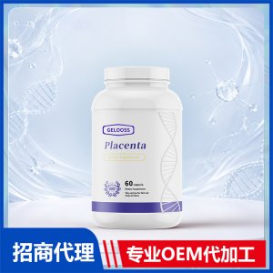 胎盘素胶囊_女士系列进口营养品OEM招商代加工_进口营养品供应链