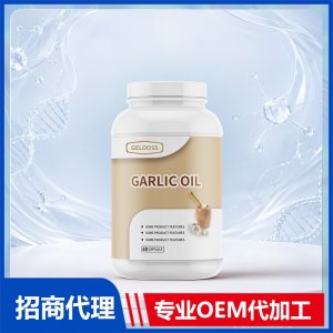 大蒜素软胶囊_女士系列进口营养品OEM招商代加工_进口营养品供应链