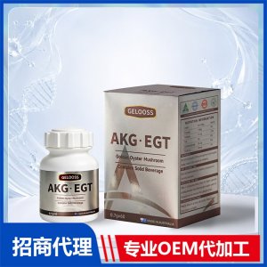 进口AKG口服长寿蛋白OEM代加工 进口营养品贴牌定制源头工厂