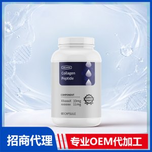 胶原蛋白肽粉_女士系列进口营养品OEM招商代加工_进口营养品供应链