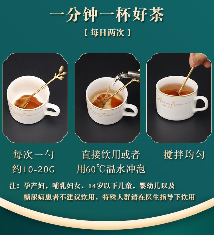 御草万禾堂正品儿童宝宝不爱吃饭零食山楂膏儿童秋梨膏