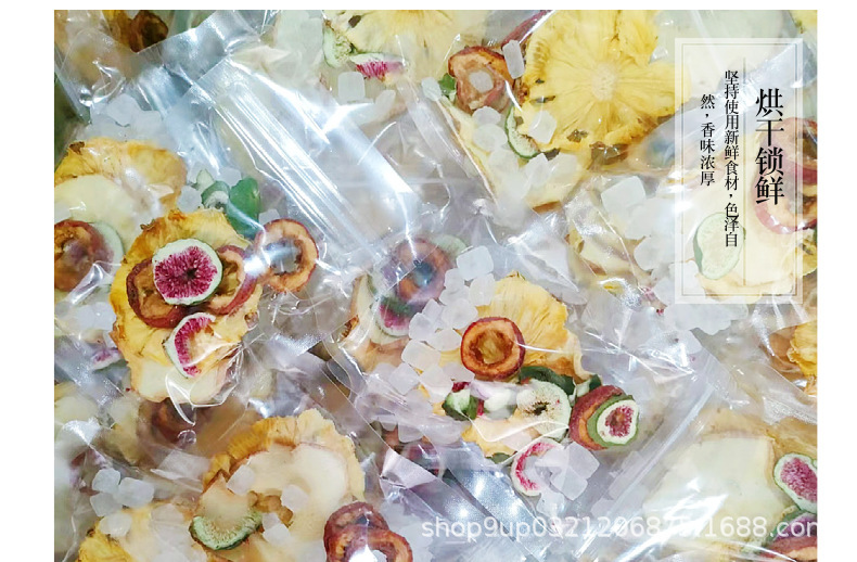 柠檬茶西柚青桔百香果茶山楂话梅金桔茶冻干水果片水果柠檬茶