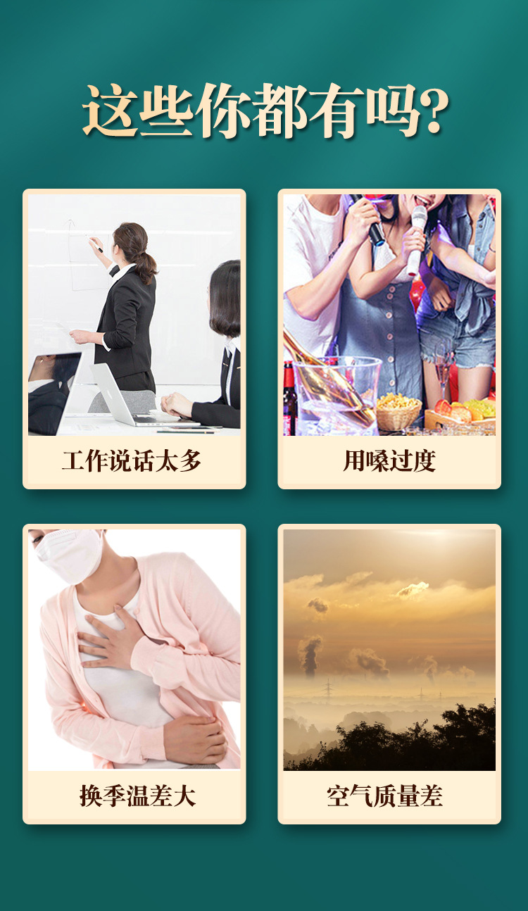 枇杷膏秋梨膏定制 儿童冰糖雪梨膏方膏滋OEM贴牌枇杷秋梨膏定制