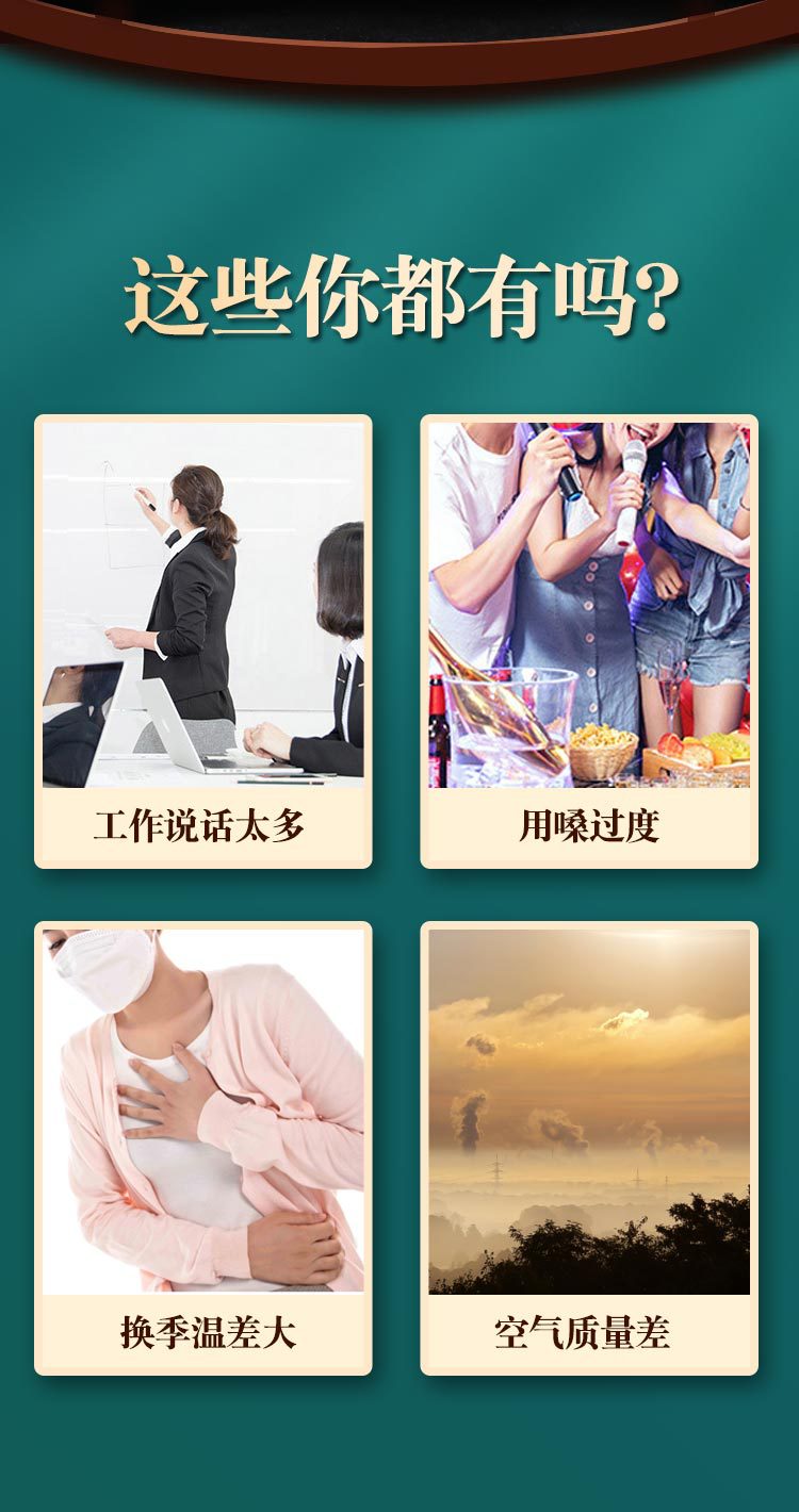 枇杷秋梨膏 枇杷果膏 纯梨膏九只小梨雪梨膏挤压口枇杷秋梨膏