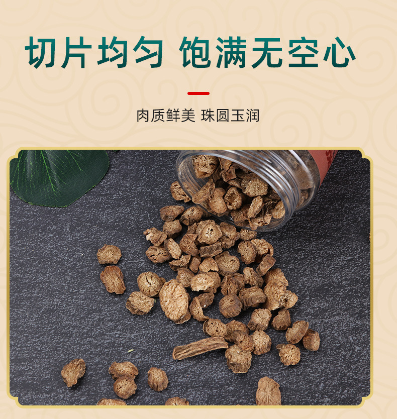 黄金牛蒡茶源头工厂120g 罐装厂家直销牛蒡根茶批发黄金牛蒡茶
