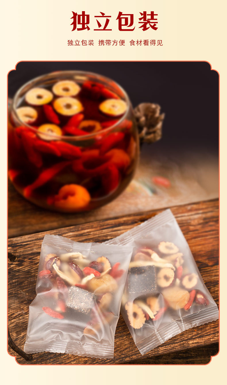 红糖姜枣膏红糖桂圆枸杞暖身膏熬制怀姜红枣膏源头红糖姜枣膏