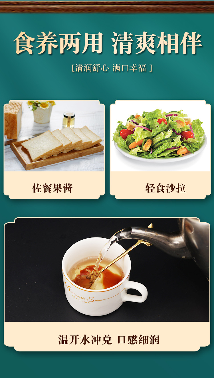 枇杷膏秋梨膏定制 儿童冰糖雪梨膏方膏滋OEM贴牌枇杷秋梨膏定制