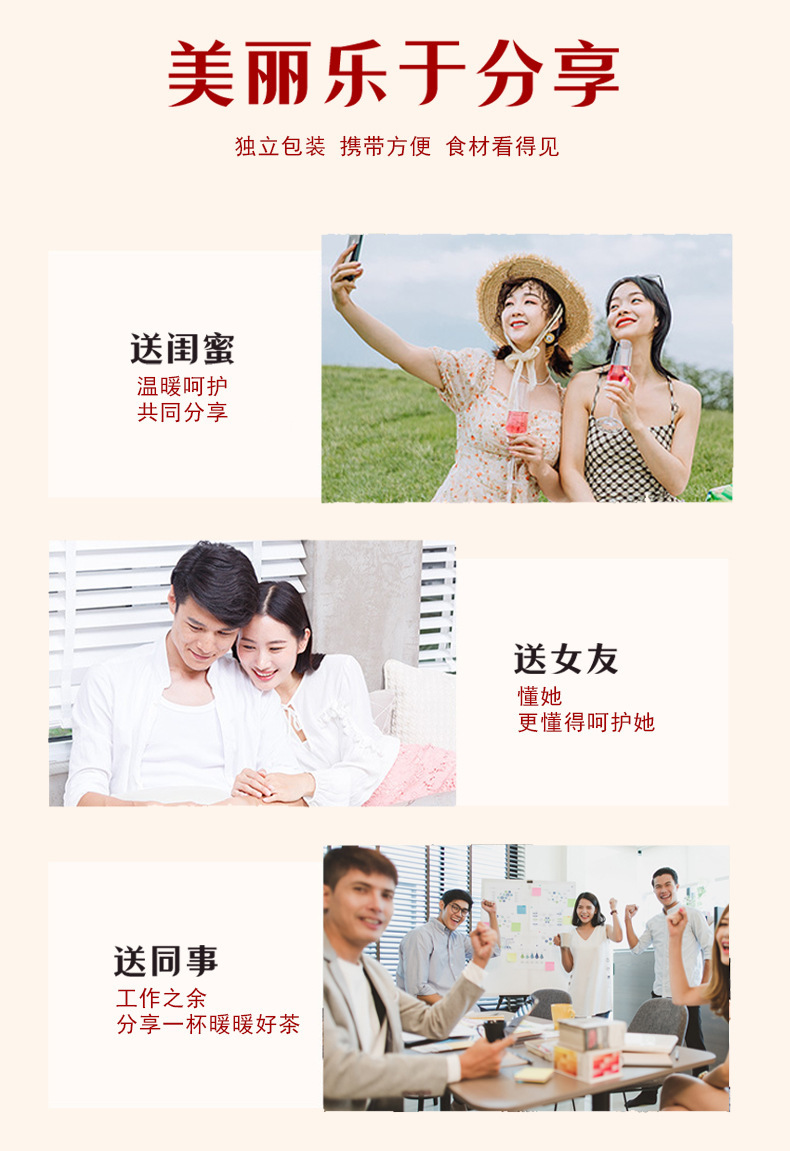 桑葚枸杞桂圆茶桑椹黑枸杞桂圆茶厂家源头桑葚枸杞桂圆茶