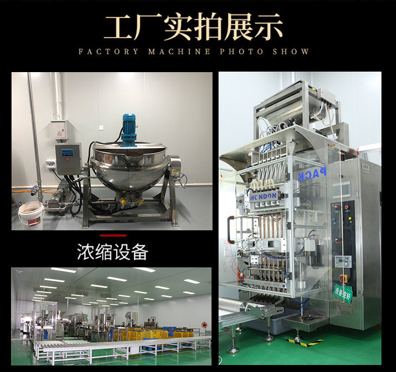 枇杷秋梨膏 枇杷果膏 纯梨膏九只小梨雪梨膏挤压口枇杷秋梨膏