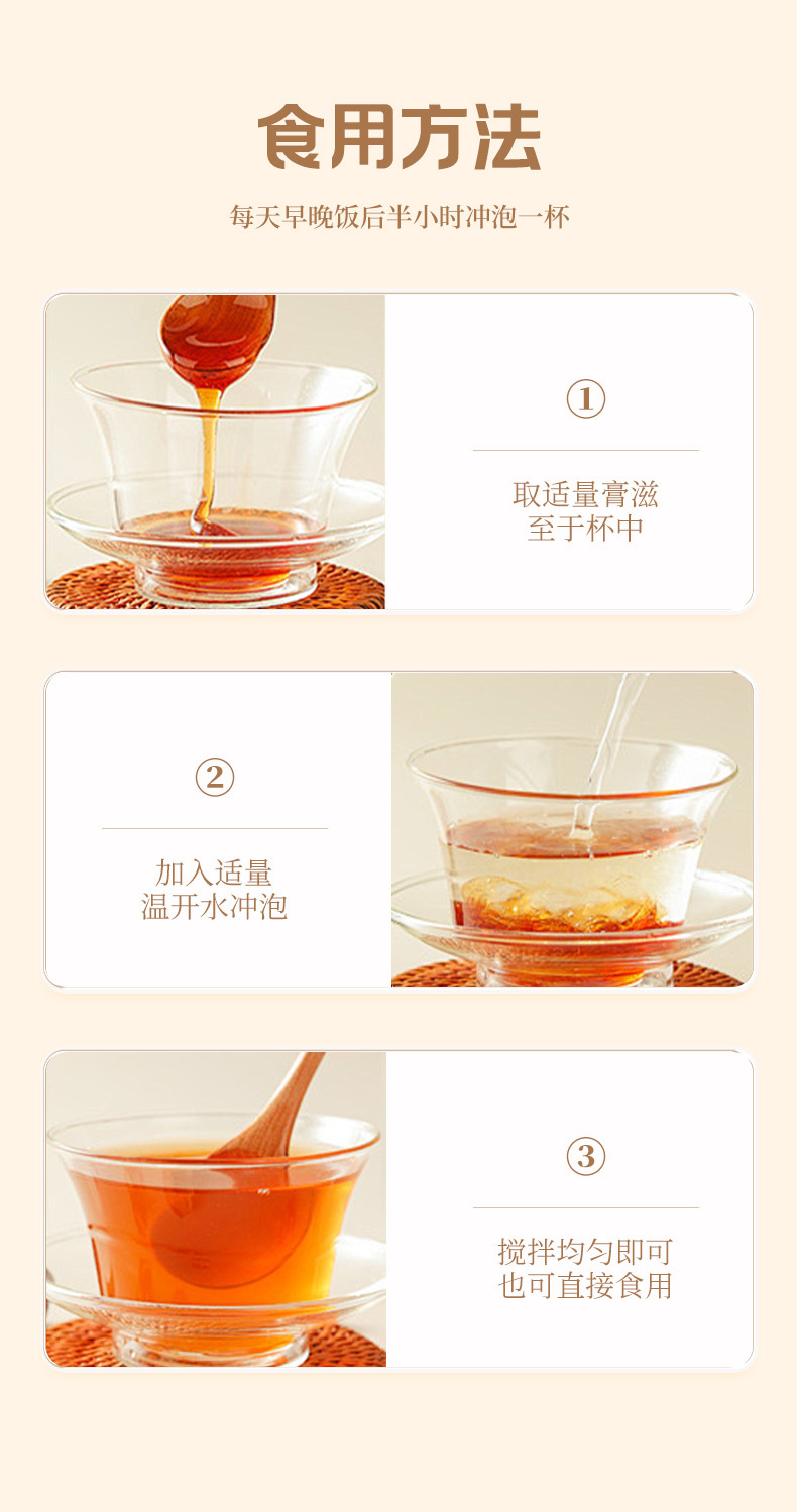 酸枣仁膏厂家批发古法熬制养生膏代加工300ml即食酸枣仁膏