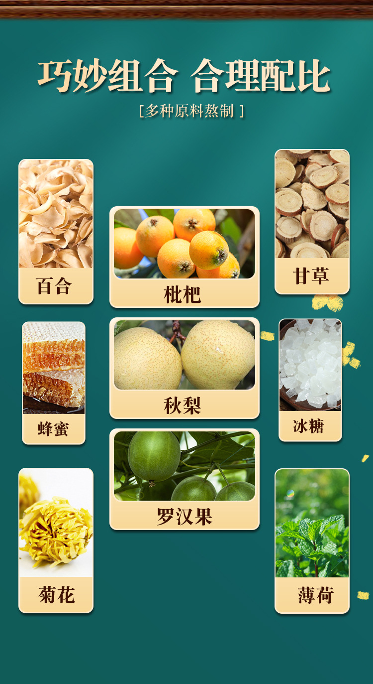 枇杷膏秋梨膏定制 儿童冰糖雪梨膏方膏滋OEM贴牌枇杷秋梨膏定制