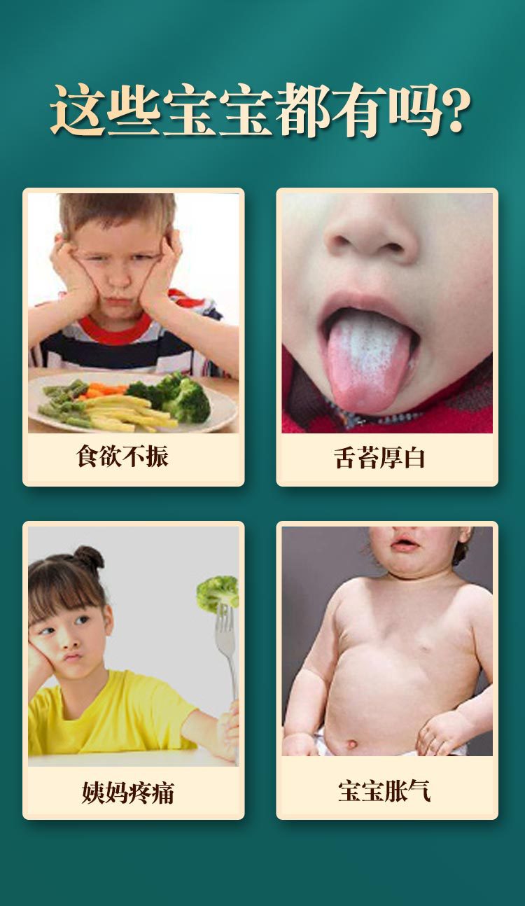 山楂六物膏 助成人儿童健脾调理养生膏山楂膏批发 山楂六物膏源头