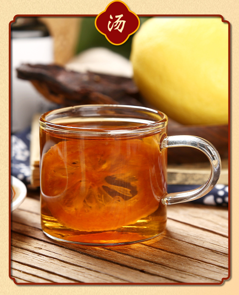 陈皮柠檬膏营养滋补品源头网红爆款瓶装300ml即食熬制陈皮柠檬膏