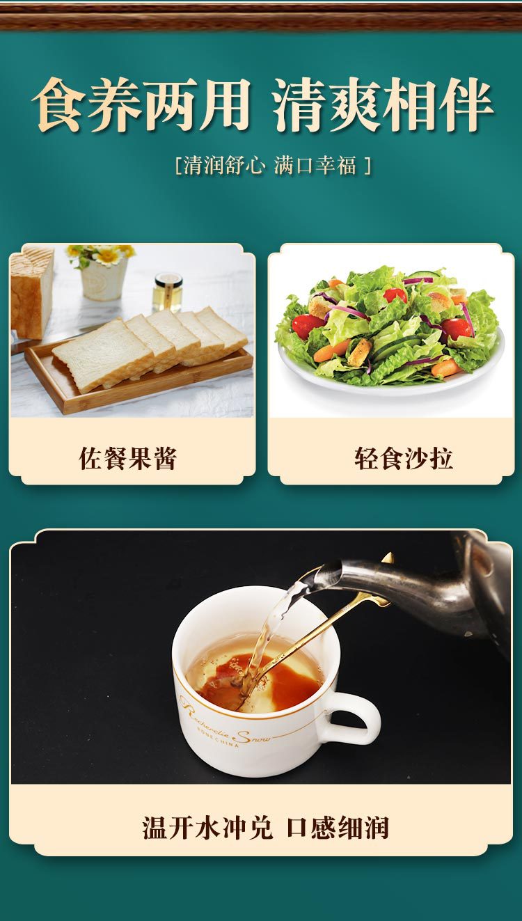 御草万禾堂正品儿童宝宝不爱吃饭零食山楂膏儿童秋梨膏