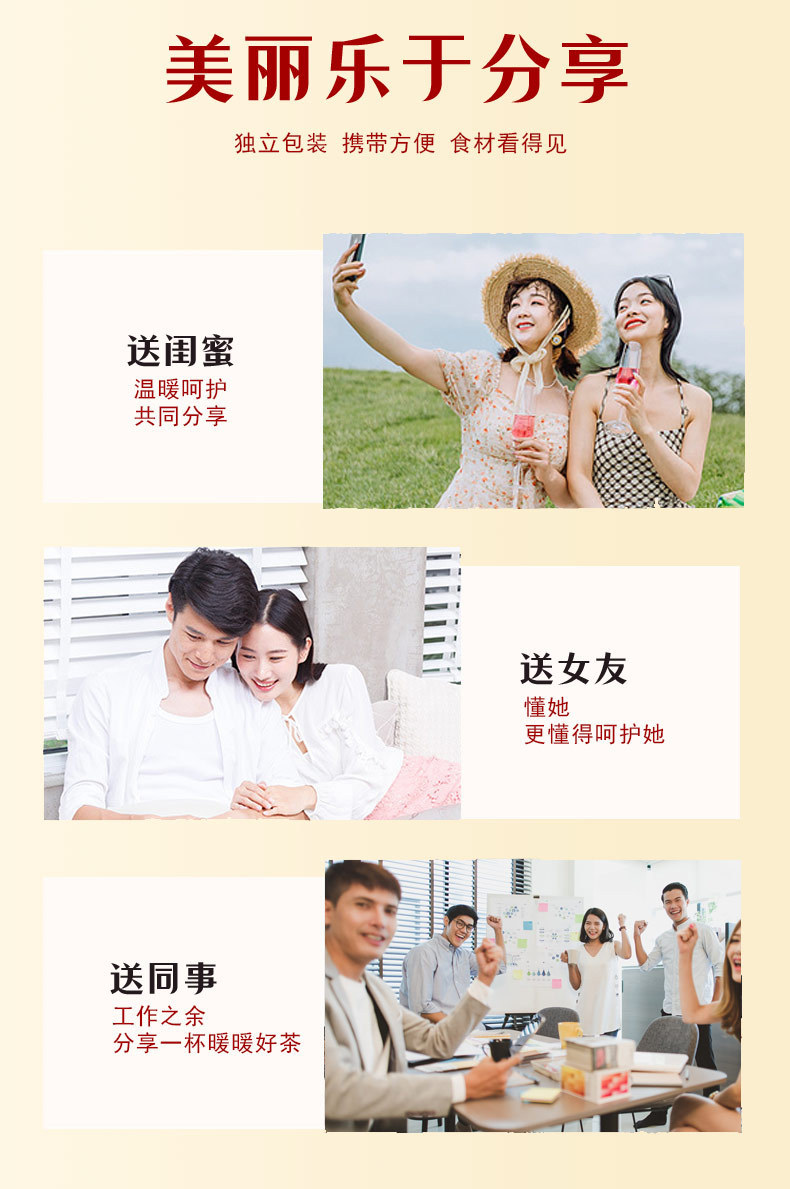 红糖姜枣膏红糖桂圆枸杞暖身膏熬制怀姜红枣膏源头红糖姜枣膏