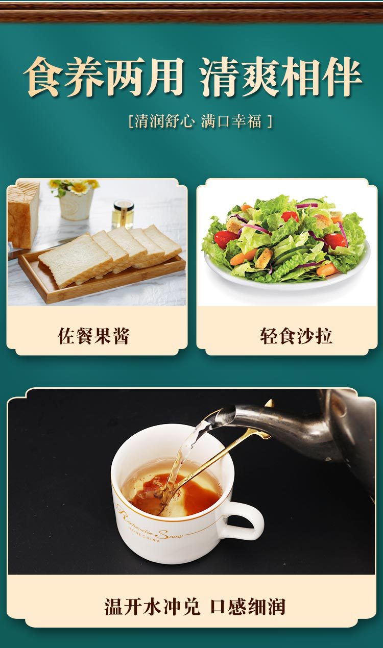 枇杷秋梨膏 枇杷果膏 纯梨膏九只小梨雪梨膏挤压口枇杷秋梨膏