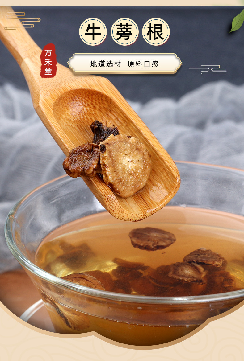 黄金牛蒡茶源头工厂120g 罐装厂家直销牛蒡根茶批发黄金牛蒡茶