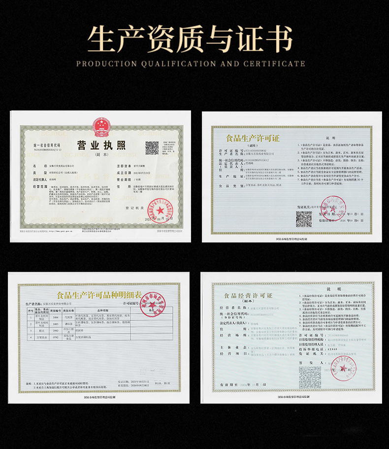 枇杷膏秋梨膏定制 儿童冰糖雪梨膏方膏滋OEM贴牌枇杷秋梨膏定制