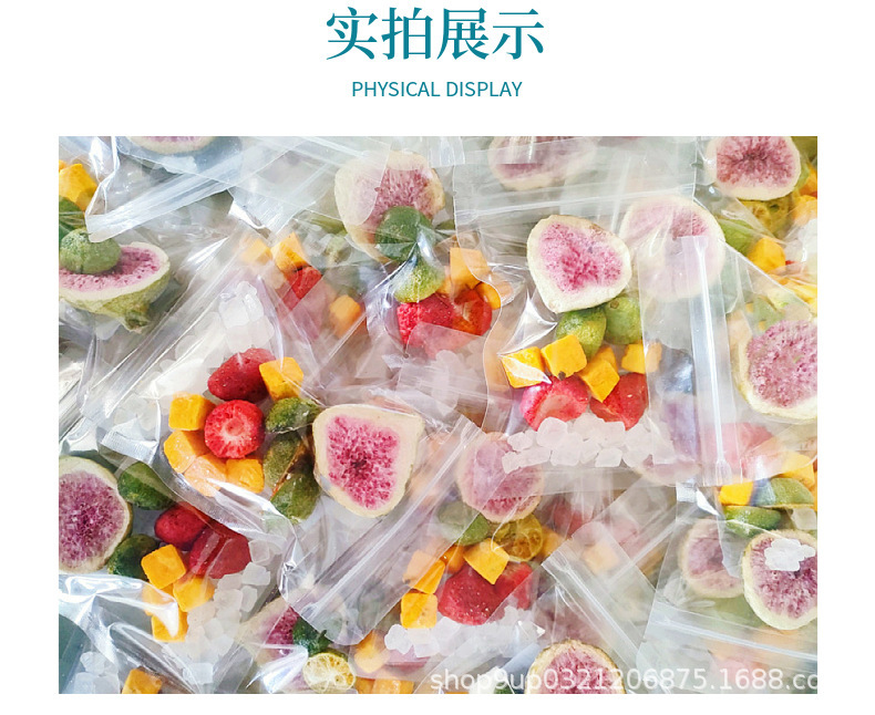 柠檬茶西柚青桔百香果茶山楂话梅金桔茶冻干水果片水果柠檬茶