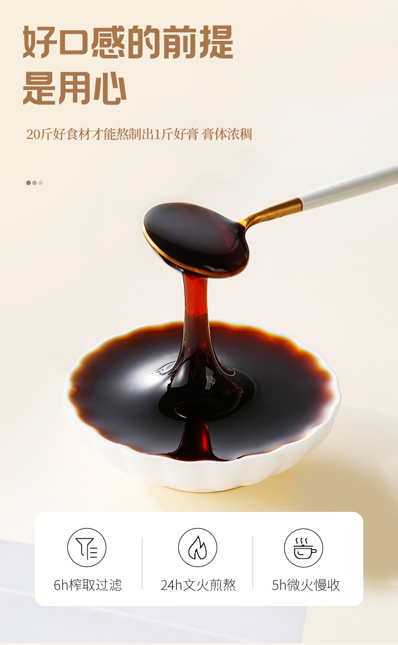 烤橘子梨膏膏类古法手工熬制冬季膏滋烤橘子梨膏