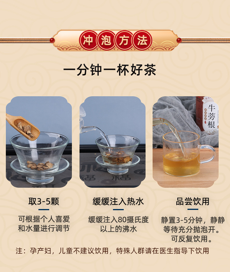 黄金牛蒡茶源头工厂120g 罐装厂家直销牛蒡根茶批发黄金牛蒡茶