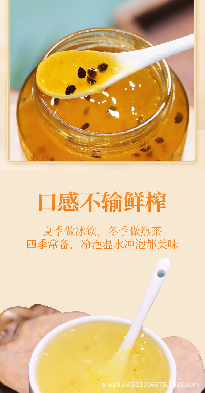 水果茶蜂蜜柚子百香果柠檬冰糖雪梨蜜桃乌龙苹果山楂茶水果茶