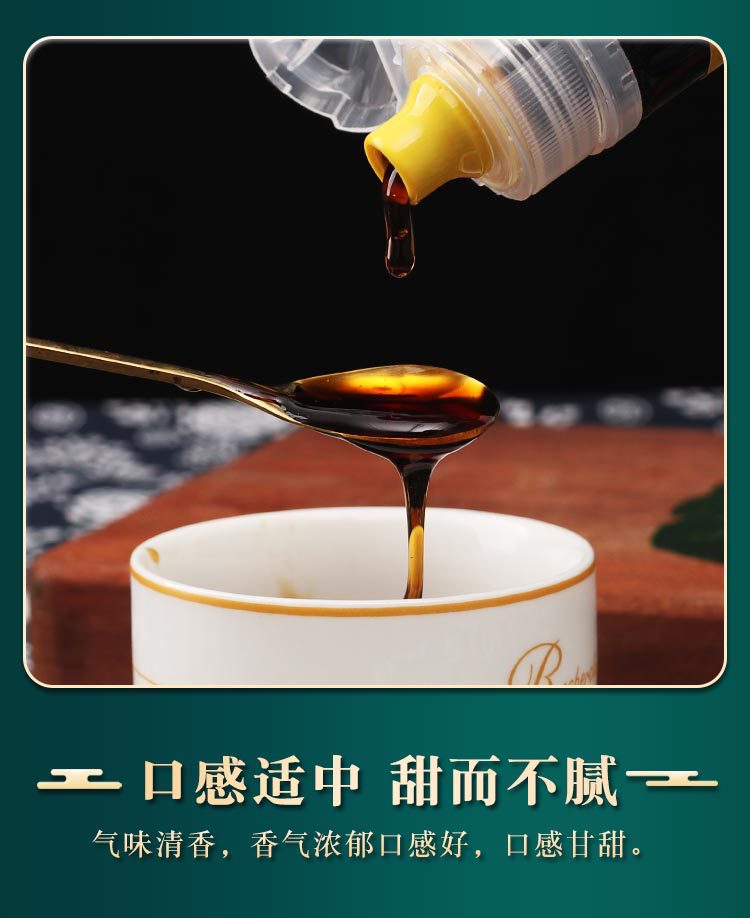 枇杷秋梨膏 枇杷果膏 纯梨膏九只小梨雪梨膏挤压口枇杷秋梨膏