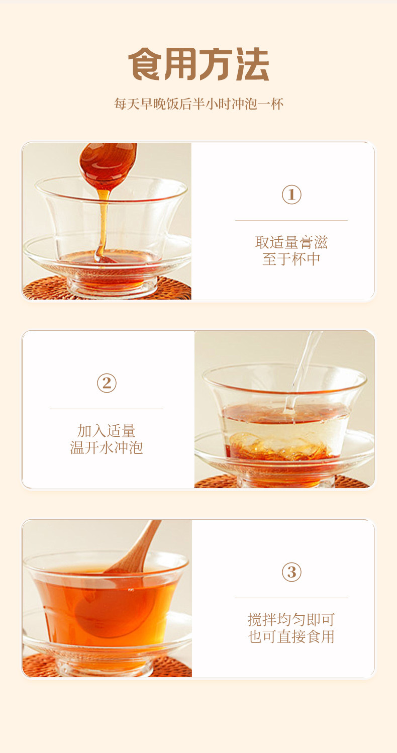 烤橘子梨膏膏类古法手工熬制冬季膏滋烤橘子梨膏