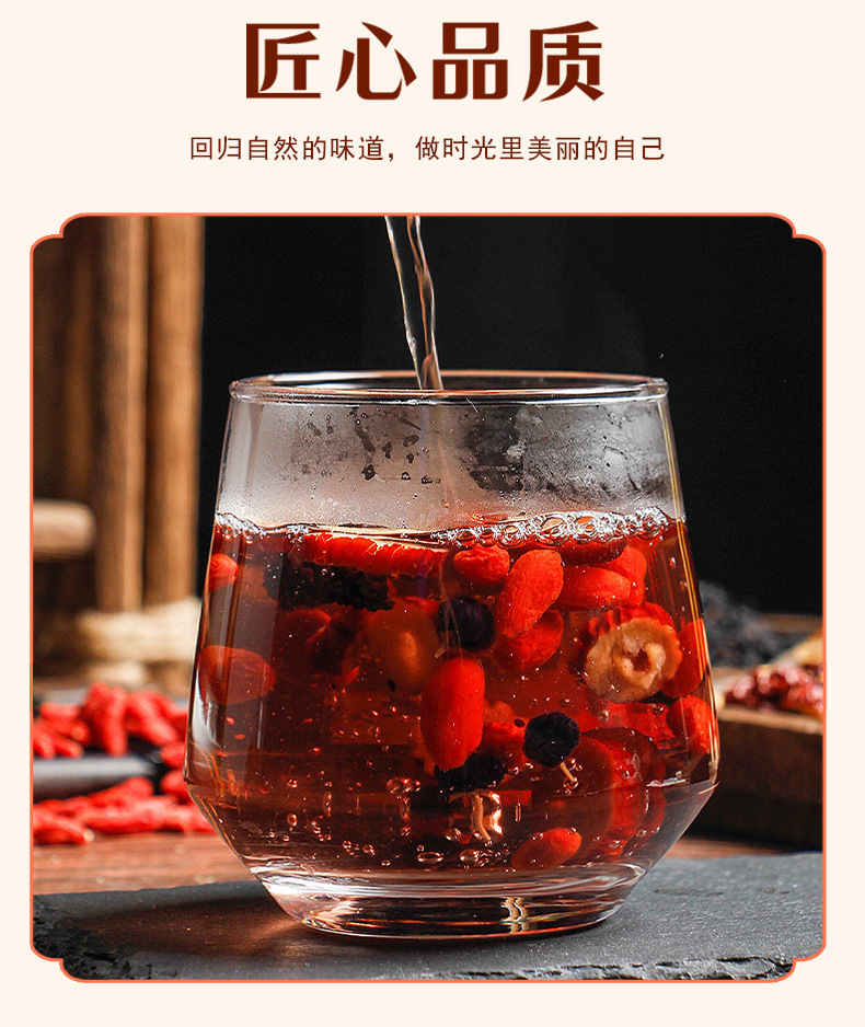 桑葚枸杞桂圆茶桑椹黑枸杞桂圆茶厂家源头桑葚枸杞桂圆茶