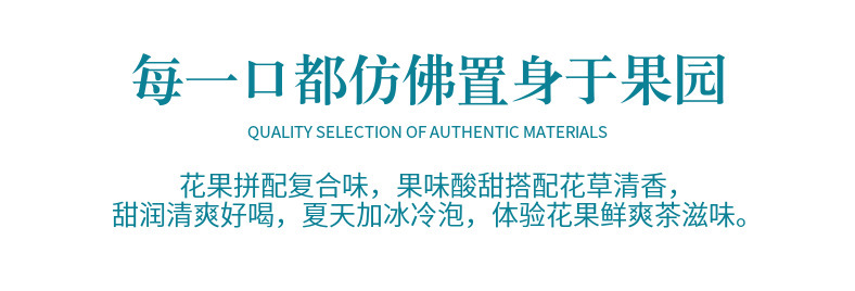 柠檬茶西柚青桔百香果茶山楂话梅金桔茶冻干水果片水果柠檬茶