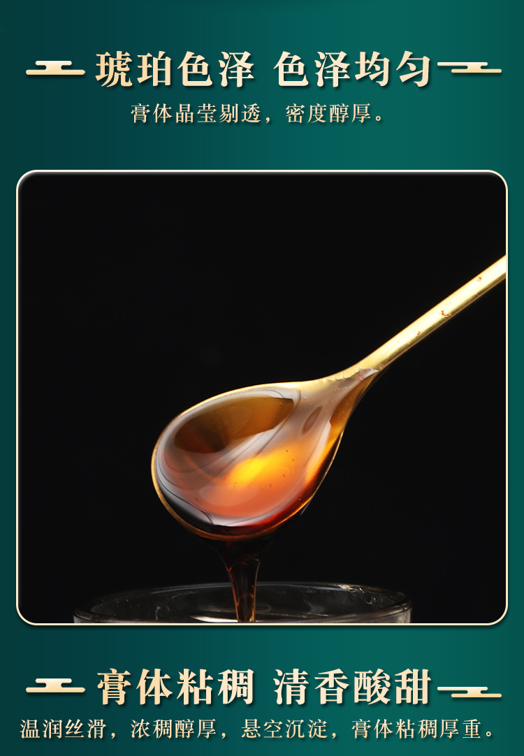 枇杷膏秋梨膏定制 儿童冰糖雪梨膏方膏滋OEM贴牌枇杷秋梨膏定制