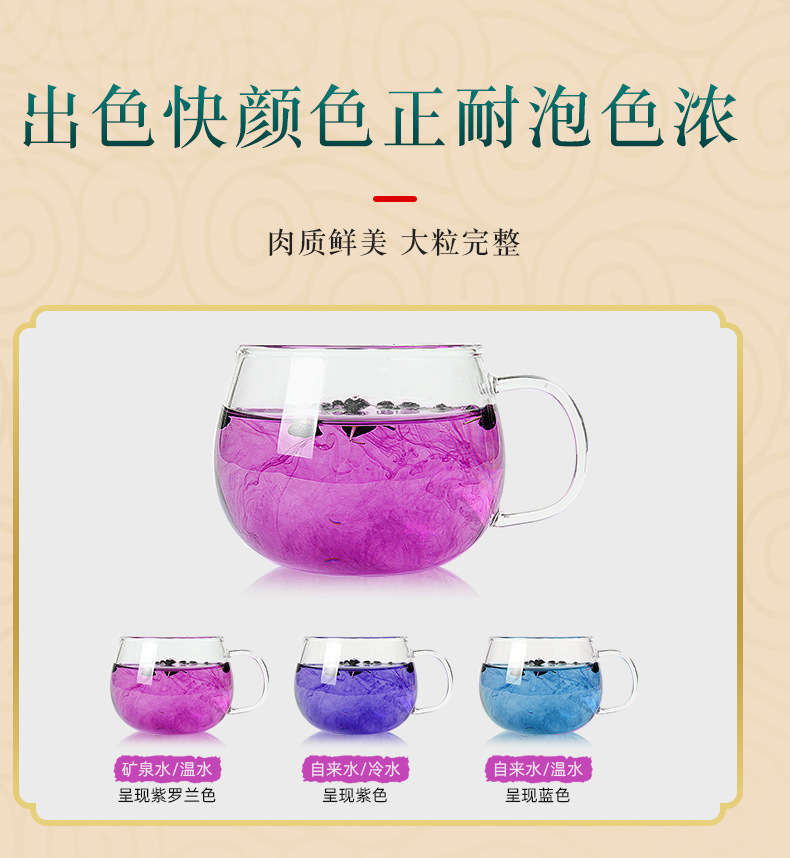 黑枸杞茶厂家青海黑枸杞各种规格枸杞花茶子100克/罐可黑枸杞茶