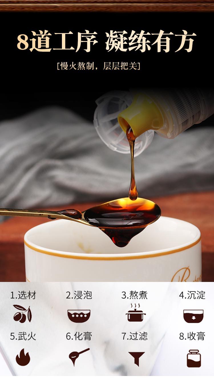 枇杷秋梨膏 枇杷果膏 纯梨膏九只小梨雪梨膏挤压口枇杷秋梨膏