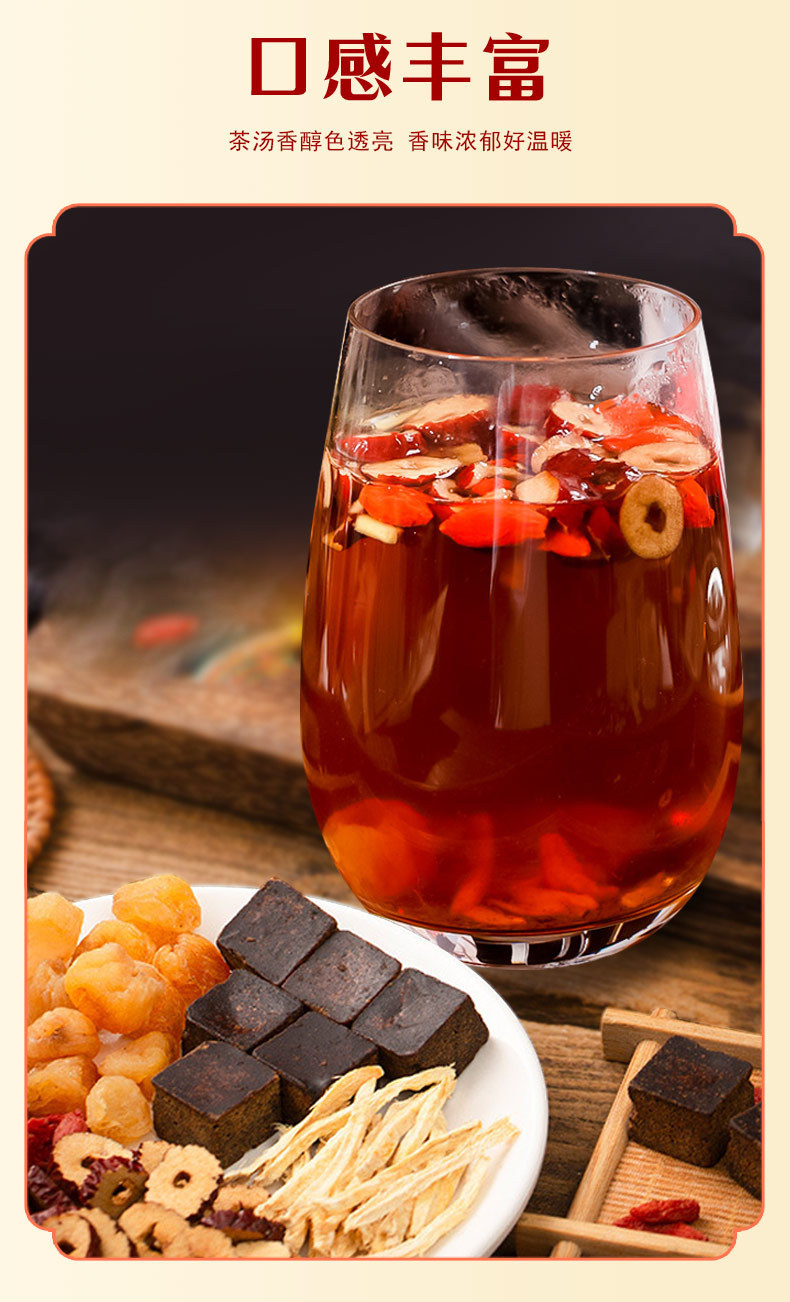 红糖姜枣膏红糖桂圆枸杞暖身膏熬制怀姜红枣膏源头红糖姜枣膏