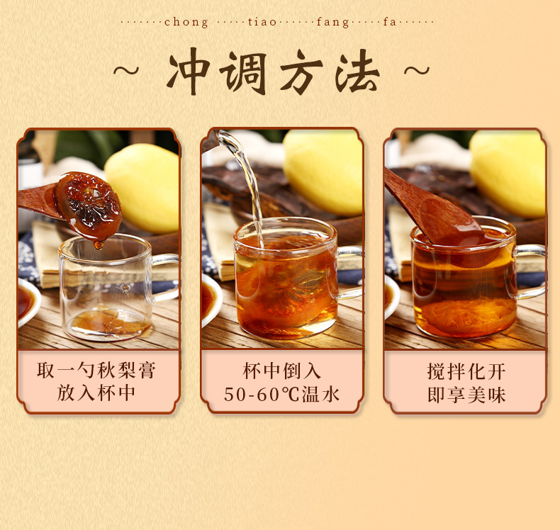 陈皮柠檬膏营养滋补品源头网红爆款瓶装300ml即食熬制陈皮柠檬膏