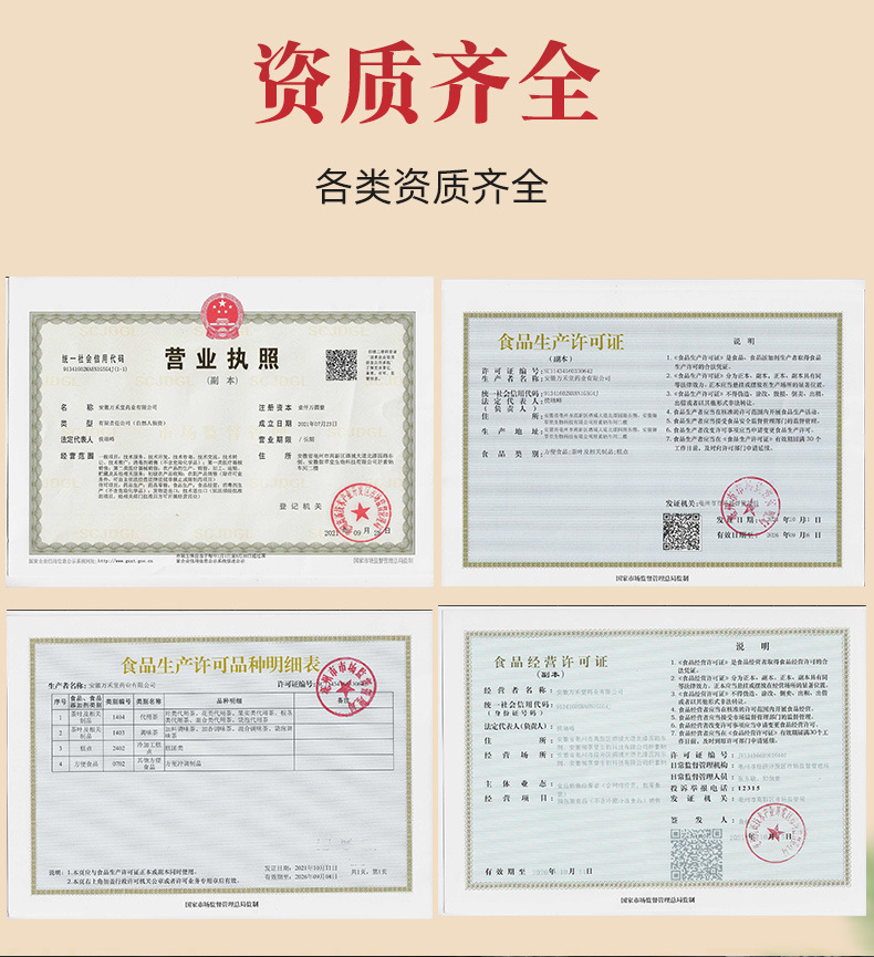 黑枸杞茶厂家青海黑枸杞各种规格枸杞花茶子100克/罐可黑枸杞茶