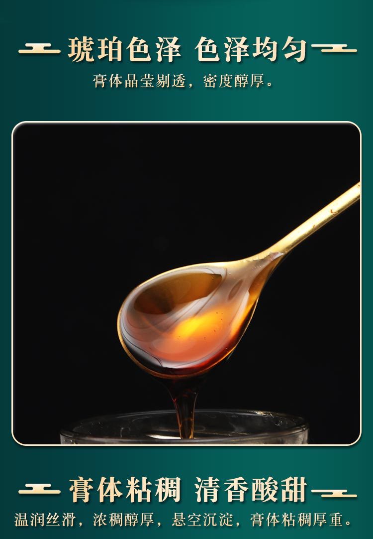 御草万禾堂正品儿童宝宝不爱吃饭零食山楂膏儿童秋梨膏