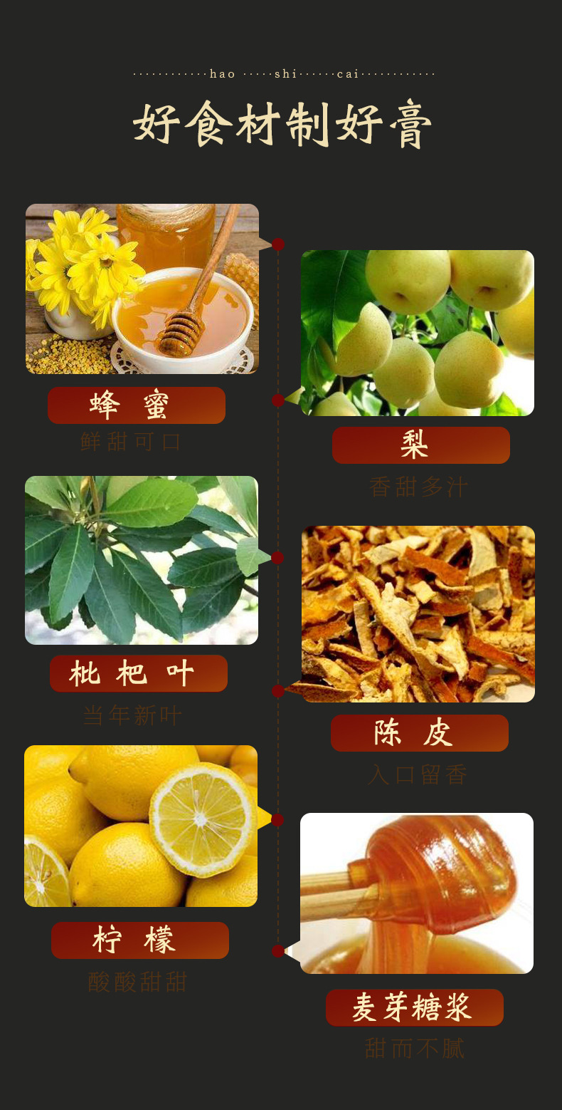 陈皮柠檬膏营养滋补品源头网红爆款瓶装300ml即食熬制陈皮柠檬膏